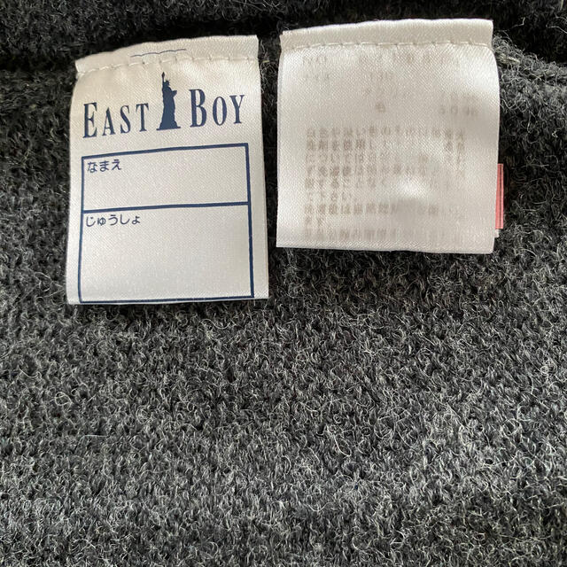 EASTBOY(イーストボーイ)のイーストボーイ　East Boy カーディガン　130 キッズ/ベビー/マタニティのキッズ服男の子用(90cm~)(カーディガン)の商品写真