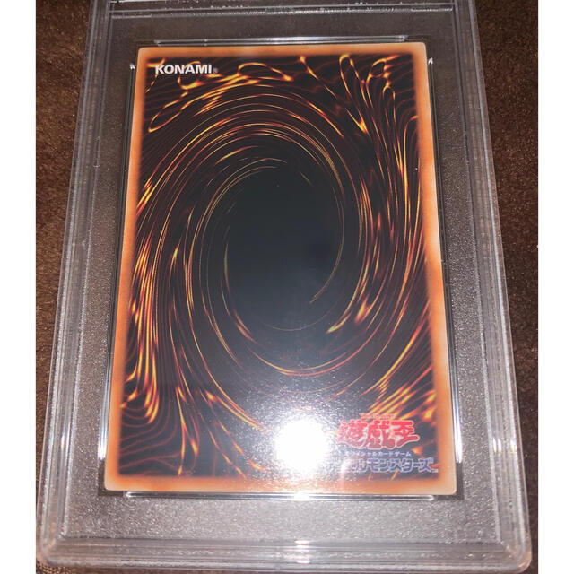 遊戯王 メタル・デビルゾア 初期 psa9 遊戯王 メタル・デビルゾア 初期 psa9