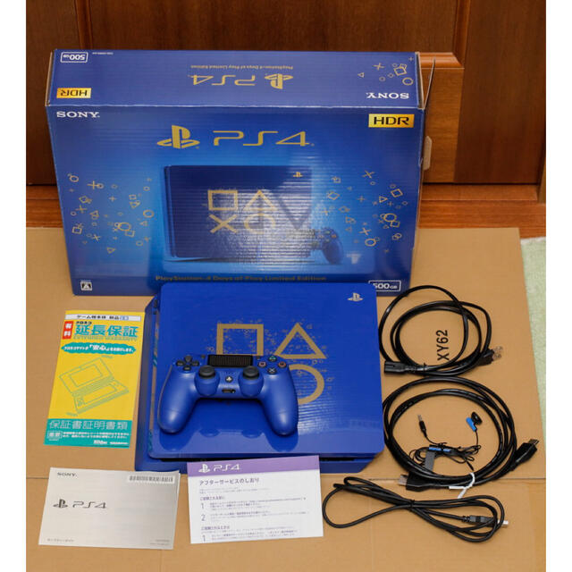 PlayStation4 本体 CUH-2100ABZN 500GB