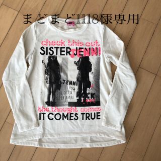 ジェニィ(JENNI)のシスタージェニーロンT 130(Tシャツ/カットソー)