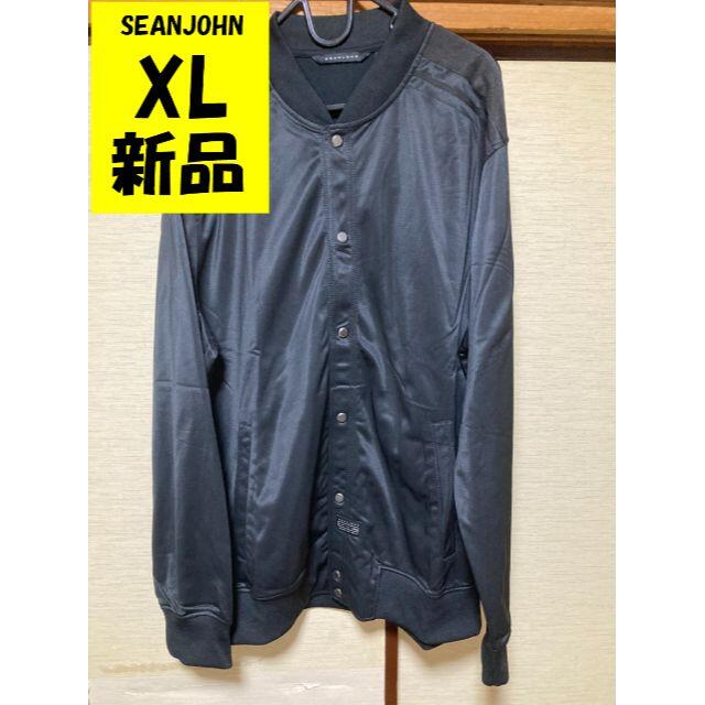 【お値下げ中】SEANJOHN ブラック XL 新品