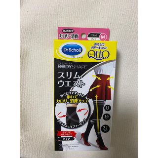 ドクターショール(Dr.scholl)のドクター・ショールスリムウエストMサイズ(タイツ/ストッキング)