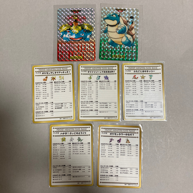 (訳ありセール 格安) ポケモン - higashi161616 7枚セット ポケモンカード 旧裏面 シングルカード (訳ありセール 格安) ポケモン - higashi161616 7枚セット ポケモンカード 旧裏面 シングルカード