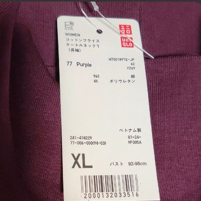 【新品未使用】2枚セット UNIQLO コットンタートル レディースのトップス(カットソー(長袖/七分))の商品写真