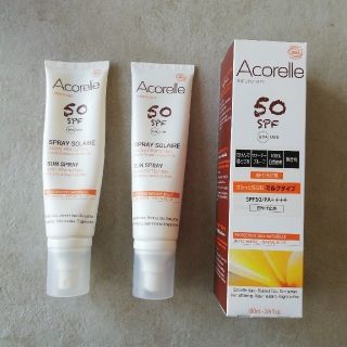 コスメキッチン オーガニック 日焼け止め サンオイルの通販 56点 Cosme Kitchenのコスメ 美容を買うならラクマ コスメキッチン オーガニック 日焼け止め サンオイルの通販 56点 Cosme Kitchenのコスメ 美容を買うならラクマ