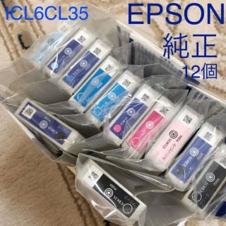 エプソン(EPSON)のエプソン IC6CL35 純正インク インクカートリッジ　12個(PC周辺機器)