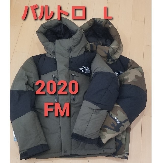 THE NORTH FACE(ザノースフェイス)のノースフェイス　バルトロライトジャケット　ニュートープ　2020　Lサイズ メンズのジャケット/アウター(ダウンジャケット)の商品写真