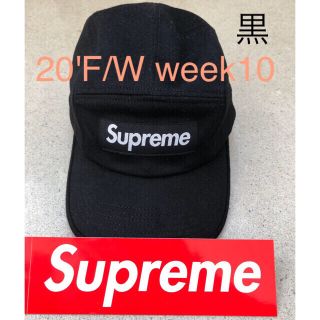 シュプリーム(Supreme)のシュプリーム ウールキャンプキャップ 20'F/W ブラック 黒(キャップ)