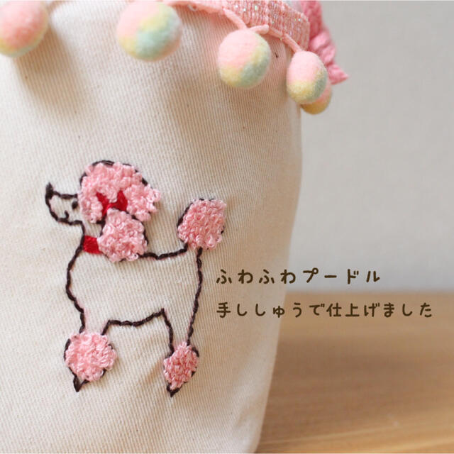 サーカス風　コップ袋　ハンドメイド　巾着　刺繍　ピンク ハンドメイドのキッズ/ベビー(外出用品)の商品写真