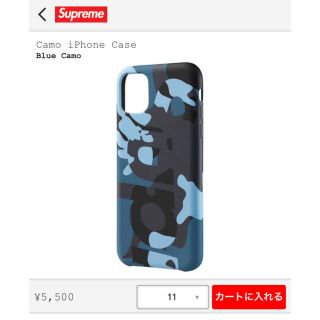 シュプリーム(Supreme)のSupreme iPhone 11 ケース　ブルーカモ　20fw(iPhoneケース)