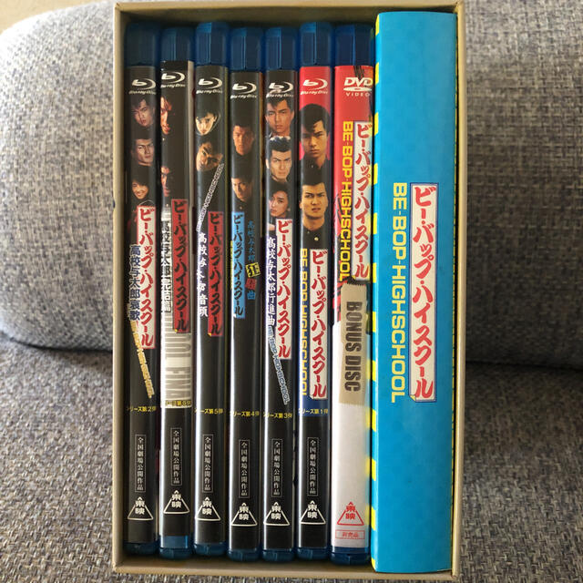 ビーバップハイスクールBlu-ray BOX