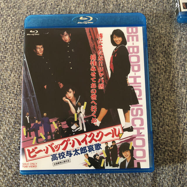 ビーバップハイスクールBlu-ray BOX DVD/ブルーレイ ビーバップハイスクールBlu-ray BOX DVD/ブルーレイ