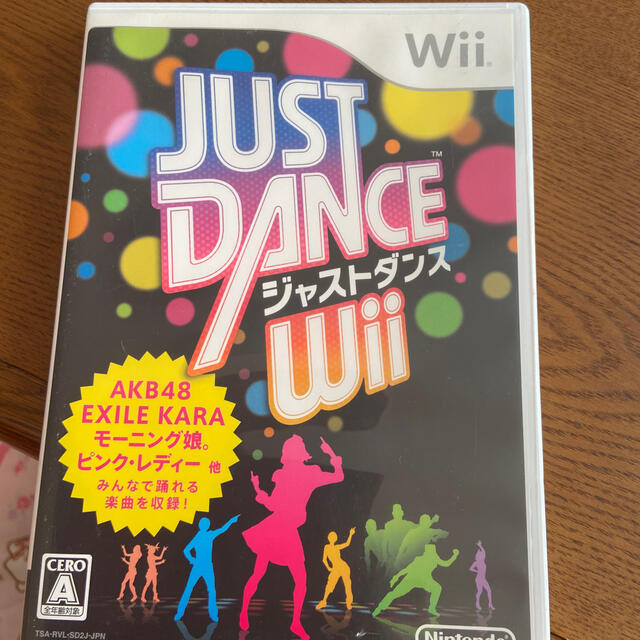 Wii Just Dance ジャストダンス Wii Wiiの通販 By ぽん S Shop ウィーならラクマ