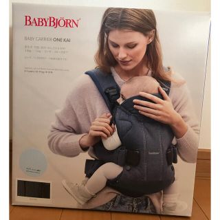 ベビービョルン(BABYBJORN)のベビービョルン/ベビーキャリア ONE KAI 新品未使用 百貨店正規品(抱っこひも/おんぶひも)