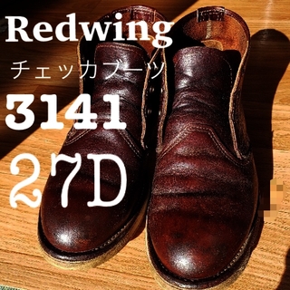 レッドウィング(REDWING)のレッドウィング チャッカブーツ 3141 USA9D 27cm(ブーツ)