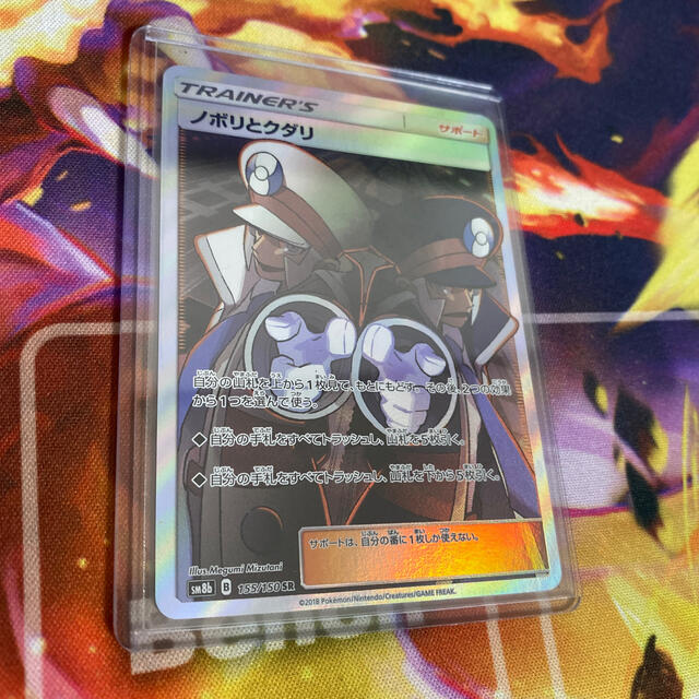 ノボリとクダリ SR ポケモンカード ポケカ | フリマアプリ ラクマ