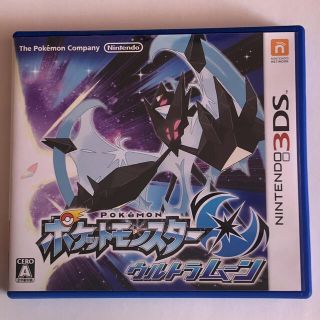 ポケモン(ポケモン)のポケットモンスター ウルトラムーン 3DS(携帯用ゲームソフト)