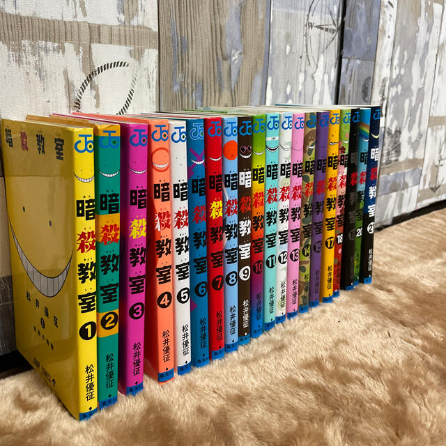 暗殺教室 1 21巻 16巻のみありません の通販 By なはまら S Shop ラクマ 暗殺教室 1 21巻 16巻のみありません の通販 By なはまら S Shop ラクマ
