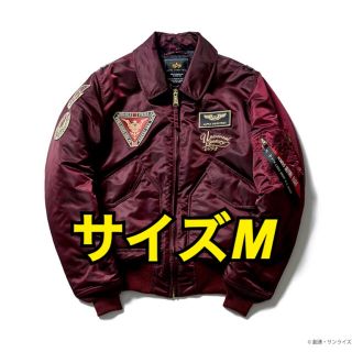 アルファインダストリーズ(ALPHA INDUSTRIES)のSTRICT-G × ALPHA INDUSTRIES CWU-45/P シャア(ミリタリージャケット)