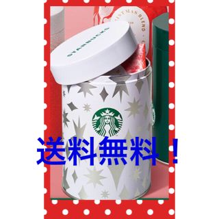 スターバックスコーヒー(Starbucks Coffee)のスタバ　キャニスター缶　2020(容器)