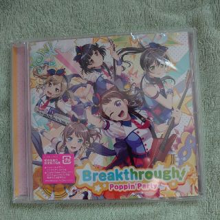 バンドリ CD(アニメ)