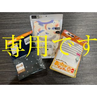 フタフタ(futafuta)の下着・ファーコート　まとめ売り(下着)