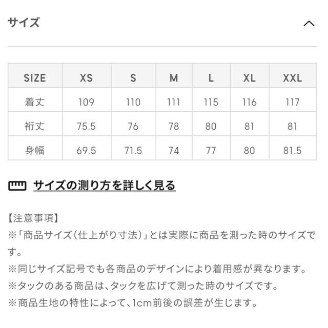 GU(ジーユー)のGU ジーユー Aラインシャツワンピース ホワイト XSサイズ レディースのワンピース(ロングワンピース/マキシワンピース)の商品写真