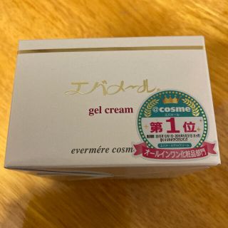 エバメール(evermere)の未開封　エバメール　ゲルクリーム　180g(フェイスクリーム)