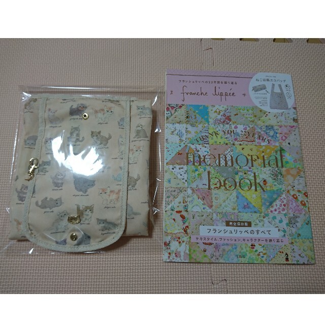 franche lippee(フランシュリッペ)のfranche lippee memorial book エンタメ/ホビーの本(アート/エンタメ)の商品写真