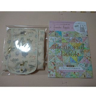 フランシュリッペ(franche lippee)のfranche lippee memorial book(アート/エンタメ)