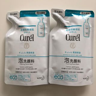 カオウ(花王)のキュレル 泡洗顔料 つめかえ用 130ml 2個セット(洗顔料)