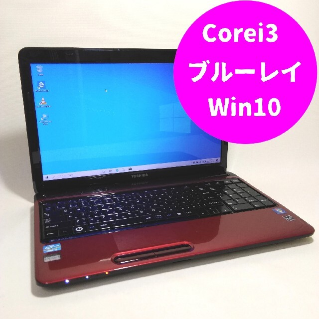 500GB光学ドライブ東芝 ノートパソコン/レッド色 Win10 ブルーレイ 4GB・500GB