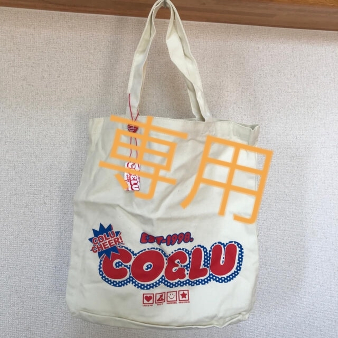 CO&LU(ココルル)の専用　CO &ＬＵ手提げバック レディースのバッグ(トートバッグ)の商品写真