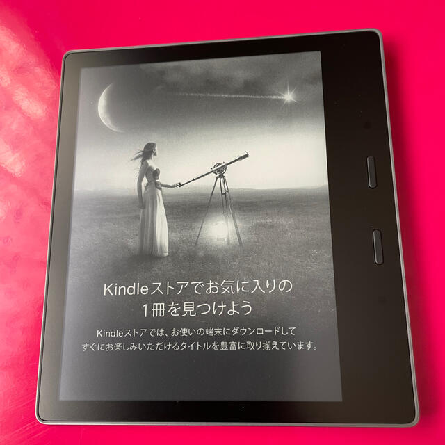 Kindle oasis 8GB 広告付き