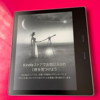 Kindle oasis 8GB 広告付き(電子ブックリーダー)