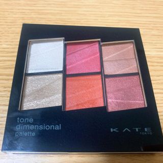 ケイト(KATE)のケイト　トーンディメンショナルパレット　EX-1(アイシャドウ)