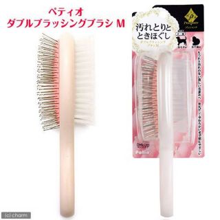 新品未使用　ペティオ  猫ちゃん用　ダブルブラシ(猫)