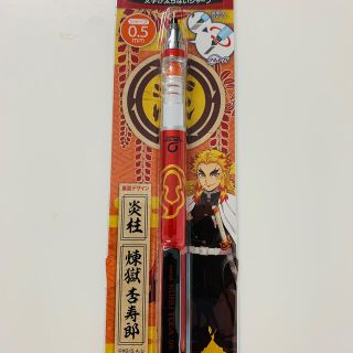 シュウエイシャ(集英社)の☆新品☆鬼滅の刃クルトガシャープペンシル(キャラクターグッズ)