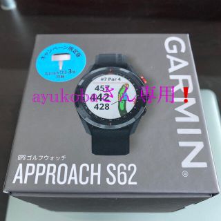 ガーミン(GARMIN)のGARMIN(ガーミン) Approach S62(その他)