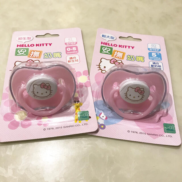 新品 ハローキティ おしゃぶり 0-5ヶ月用5ヶ月〜用 二個セット ハローキティ おしゃぶり りぼん 0〜5ヶ月用