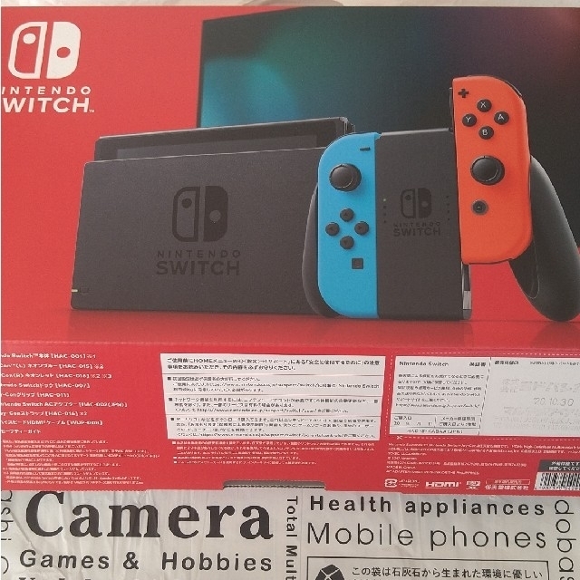 ゲームソフト/ゲーム機本体Nintendo Switch　本体　2020年10月購入　新品未使用