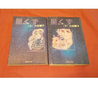 49ページ目 カバーの通販 7 000点以上 エンタメ ホビー お得な新品 中古 未使用品のフリマならラクマ 49ページ目 カバーの通販 7 000点以上 エンタメ ホビー お得な新品 中古 未使用品のフリマならラクマ