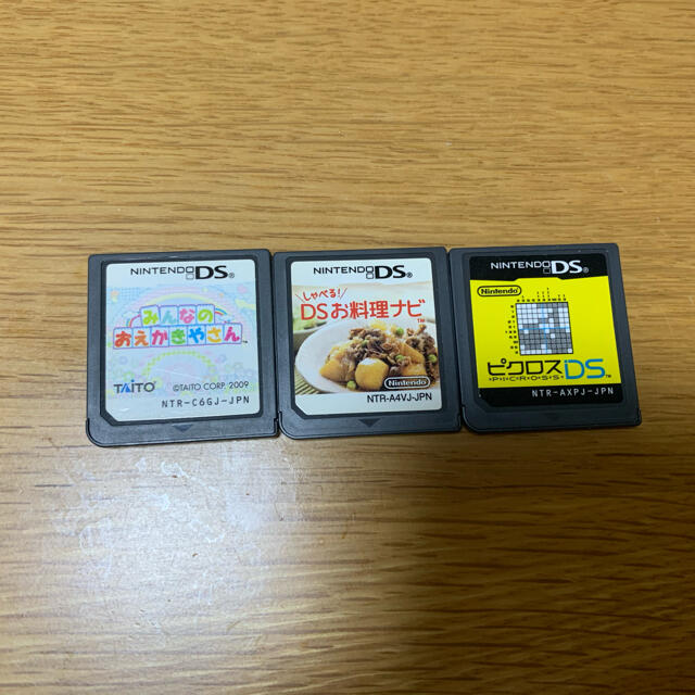 任天堂 ピクロスds みんなのおえかきやさん Dsお料理ナビの通販 By Fukase S Shop ニンテンドウならラクマ 任天堂 ピクロスds みんなのおえかきやさん Dsお料理ナビの通販 By Fukase S Shop ニンテンドウならラクマ