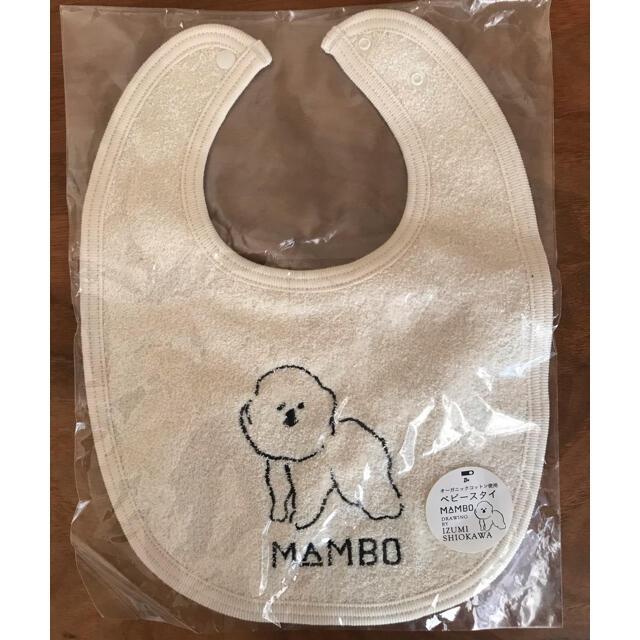 CIBONE - ☆ちぴちゃん様専用☆ CLASKA ベビースタイ MAMBOの通販 by