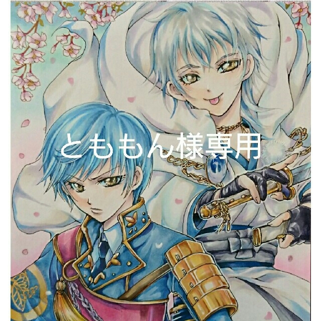 手描きイラスト☆とももん様専用 一期 鶴丸 アート/写真 - maquillajeenoferta.com 手描きイラスト☆とももん様専用 一期 鶴丸 アート/写真 - maquillajeenoferta.com