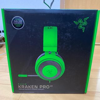 レイザー(LAZER)のRAZER KRAKEN PRO V2 ゲーミングヘッドホン(ヘッドフォン/イヤフォン)