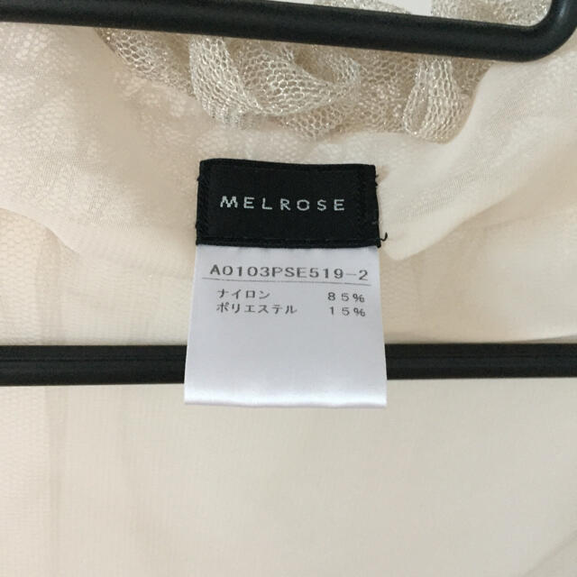 MELROSE(メルローズ)のメルローズ ボレロ レディースのトップス(ボレロ)の商品写真