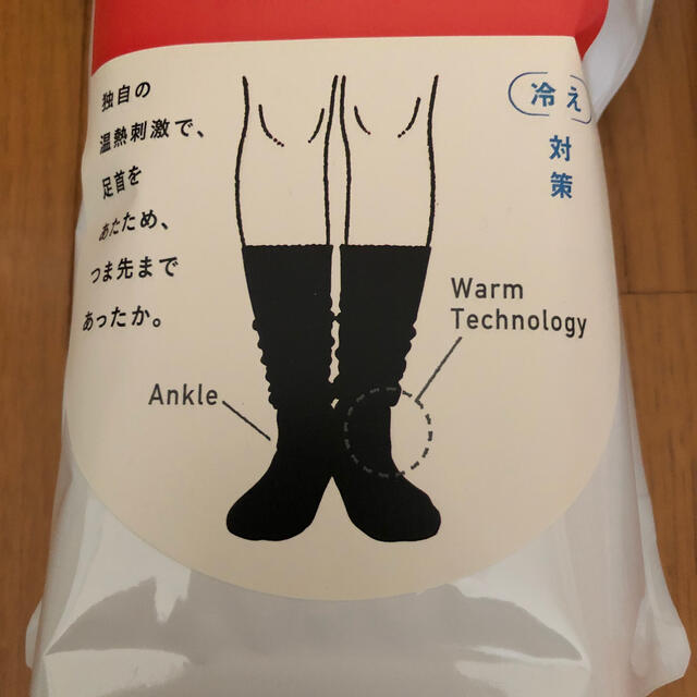 靴下サプリ レディースのレッグウェア(ソックス)の商品写真
