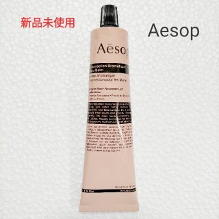 イソップ(Aesop)の【新品未使用】Aesopイソップ レスレクション ハンドバーム ハンドクリーム(ハンドクリーム)