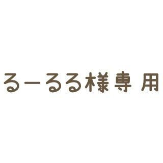 ジュエティ(jouetie)のjouetie エコレザードッキングスリーブ3wayコート(トレンチコート)